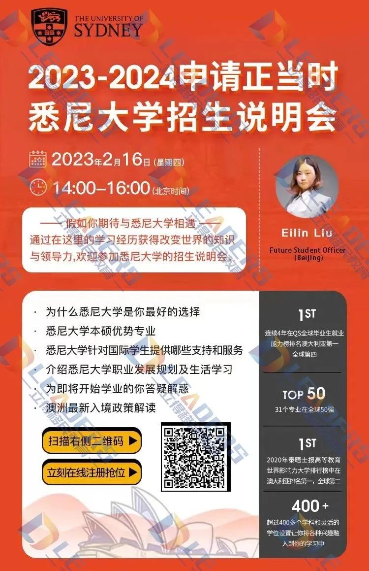 微信图片_20230207100954